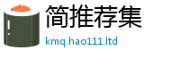 2025新资料免费大全比2025新奥天天开好彩新奥彩免费版